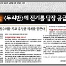 용산-현장-888 이미지