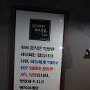 고고김밥 - 동구 고관로 11-2 | 고고김밥