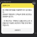 호그족발 - 포항시 북구 장량로18번길 61 | 호그족발