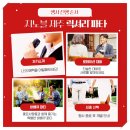 지노블 이미지