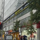 연세밸런스재활의학과의원 이미지