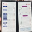 [NiNi의 맛 좋은 집 12] 인천 부평 도미회가 정말 정말 맛있는 동해랑 (구. 백구회포차)내돈내산 후기