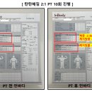 탄탄해짐