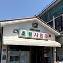 아리랑사진관 이미지