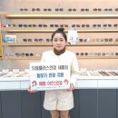 으뜸플러스안경새롬점 이미지