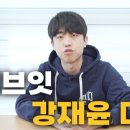 주식회사 레브잇 이미지