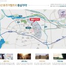 한신마트 이미지