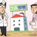 은행약국 이미지