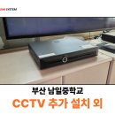 빛가람솔루션