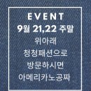 론섬로드 네이버블로그