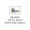보드람치킨(일산킨텍스점)