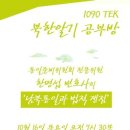 변호사회관 이미지