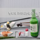철가방 - 태백시 황지남2길 3 | 철가방