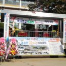 벽제초등학교 이미지