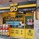 무인지오무인편의점보문점 네이버블로그
