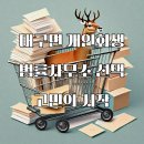 대구면 개인회생 법률사무소, 한눈에 이해하기