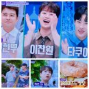 (주)이색 투어 네이버블로그