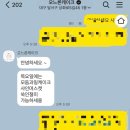 오느른케이크