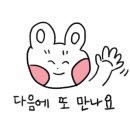 이디야연지래미안점