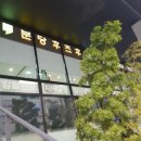 분당-336 이미지