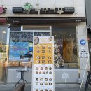 국수나무우현점 이미지