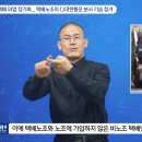 택배 파업 장기화... 택배노조의 CJ대한통운 본사 기습 점거 이미지