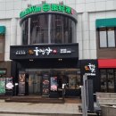 두껍삼 - 구미시 봉곡로 56 | 두껍삼
