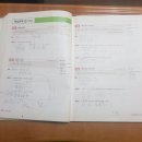 수학애반하다
