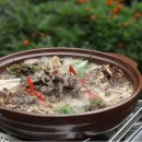 산청산양삼