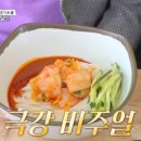 용대네국수
