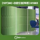 H1683 이미지