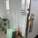 은삼뜨개