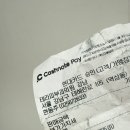 차앤박피부과의원 | [W.10] 강남역 피부과 추천 :: 테라피부과 내돈내산 후기, 피부과 전문의가 말아주는 예비신부 웨딩...