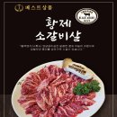 한판하이소1kg 이미지