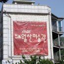 월산미술관 이미지