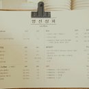 영신상회