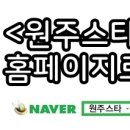 원예하나로마트(1) 이미지