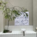 교동목욕탕 이미지