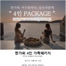 슈가브리움3 이미지
