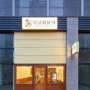 작은분식 이미지