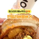 맘스터치(평택소사벌점) 이미지