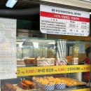 밀샵(meal shop) 여의도점 이미지