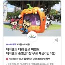 노브랜드부산아울렛점 이미지