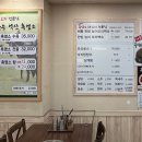 오덕진흑염소와오리전문점 이미지