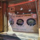 닥그네할망 이미지