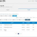 [짠테크]_엠브레인 후기 / 짠테크 / 앱테크 / 소액