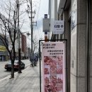 디얼수