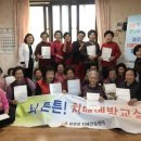 청양군치매안심센터 이미지