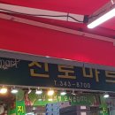 원미구 역곡로14번길 18 이미지