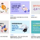 시민 안전 교양강좌 이미지